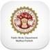 Madhya Pradesh Public Works Department (MPPWD). 