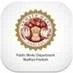Madhya Pradesh Public Works Department (MPPWD). 